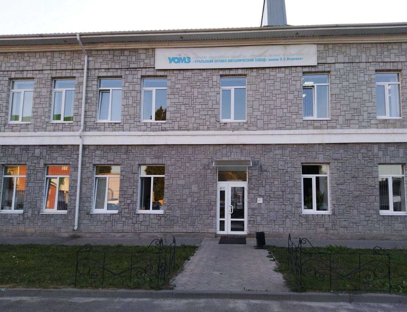 Отзывы на компанию Агентство праздников и мероприятий в Воронеже c фото - фотография 2 из 2