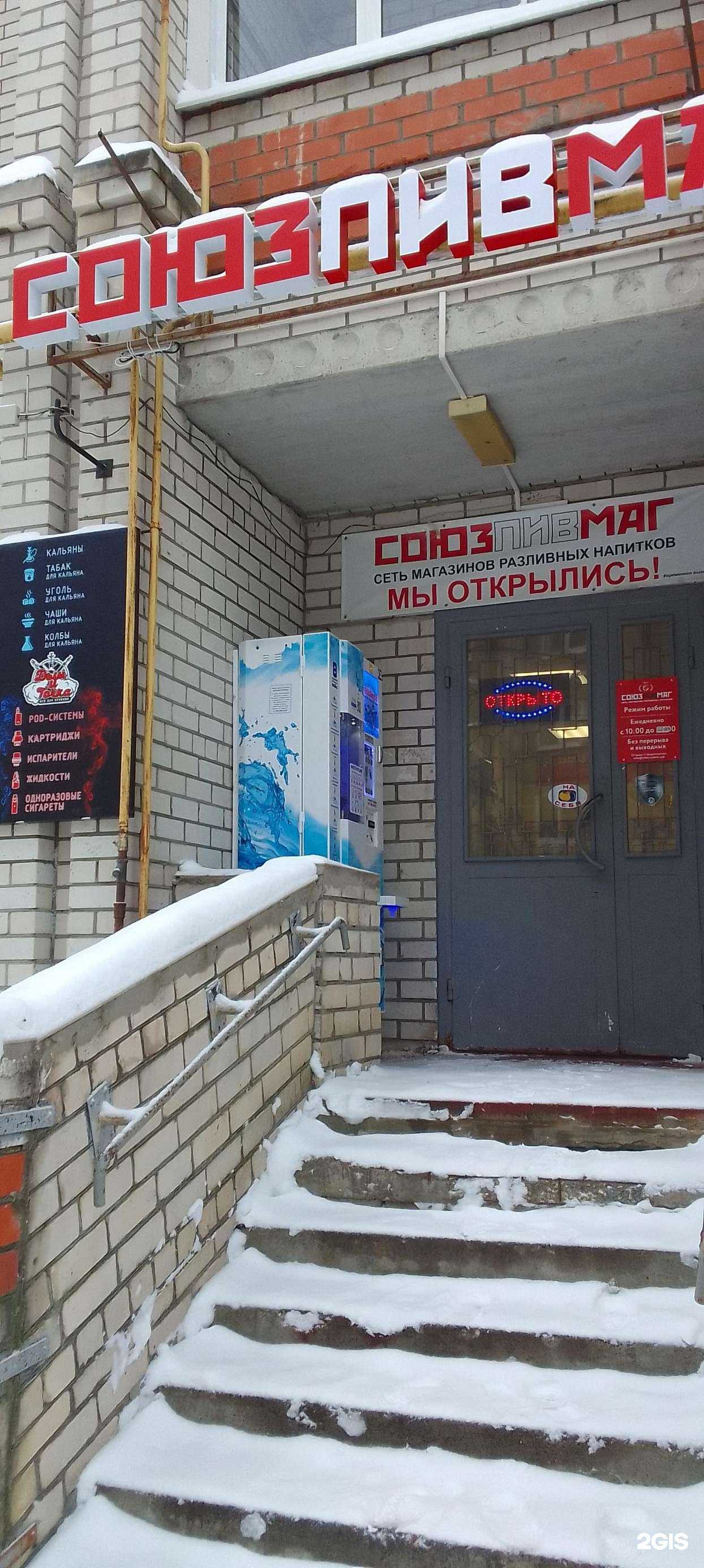 Отзывы на компанию Дым&Точка в Владимире c фото