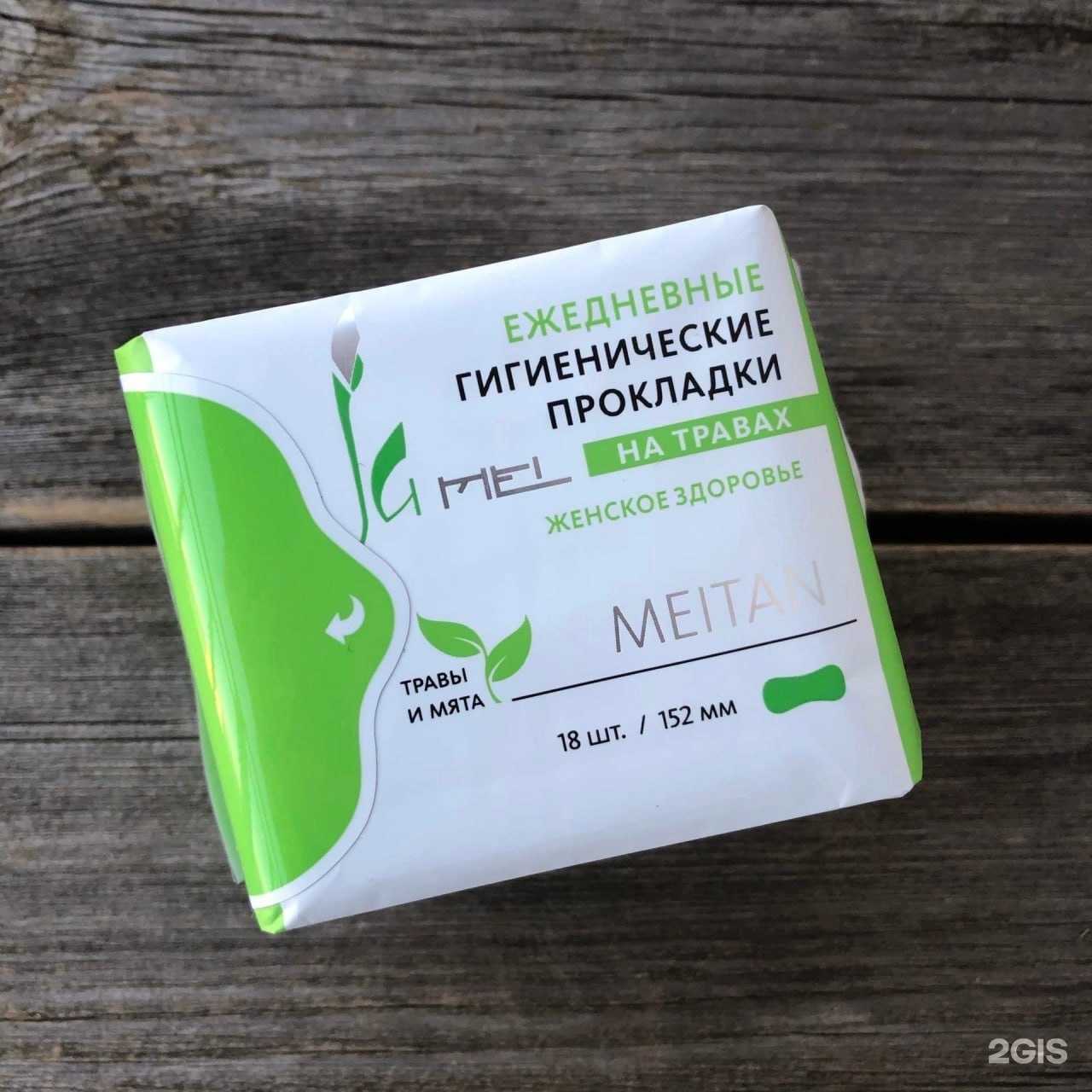 Отзывы на компанию Мейтан в г. Ялуторовск c фото