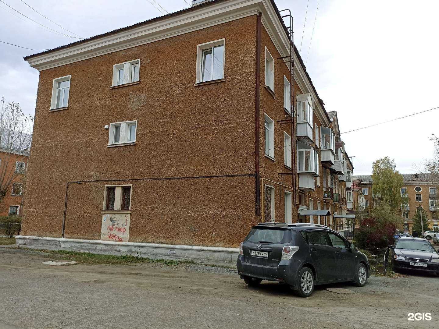 Отзывы на компанию КадАстра в Ревде c фото - фотография 2 из 2