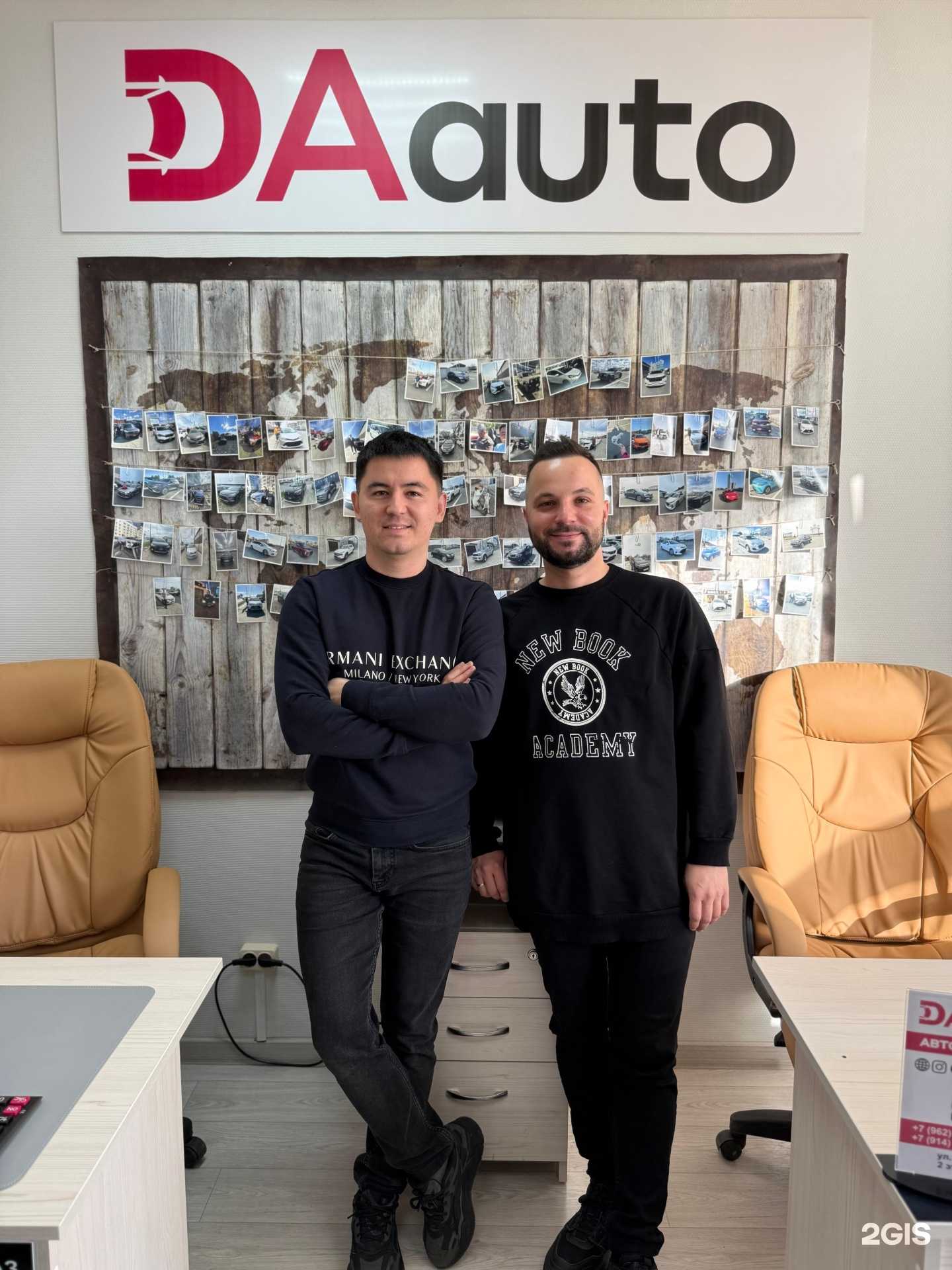 Отзывы на компанию Daauto в г. Южно-Сахалинск c фото
