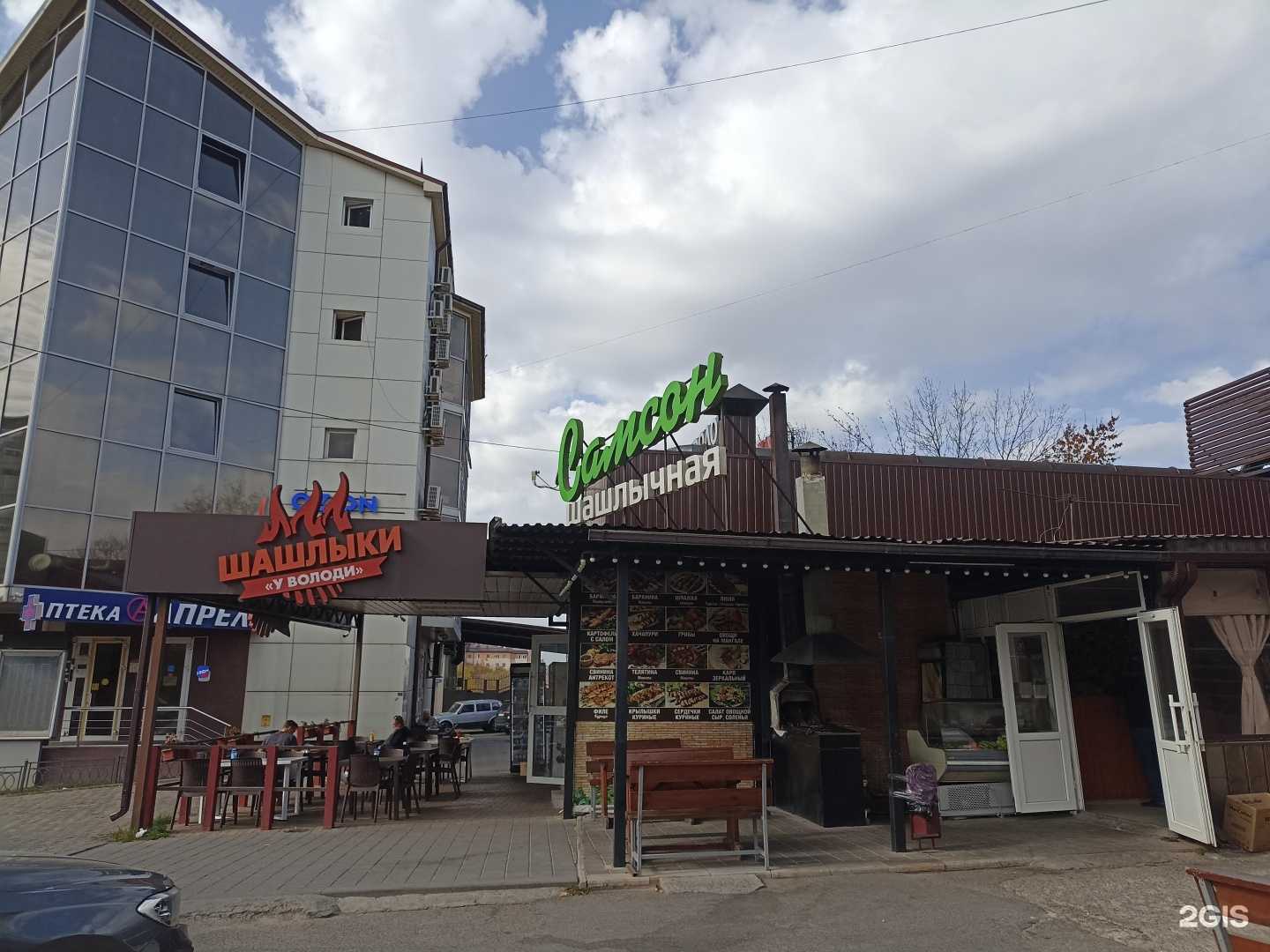 Отзывы на компанию Шашлыки у Володи в Пятигорске c фото - фотография 2 из 2