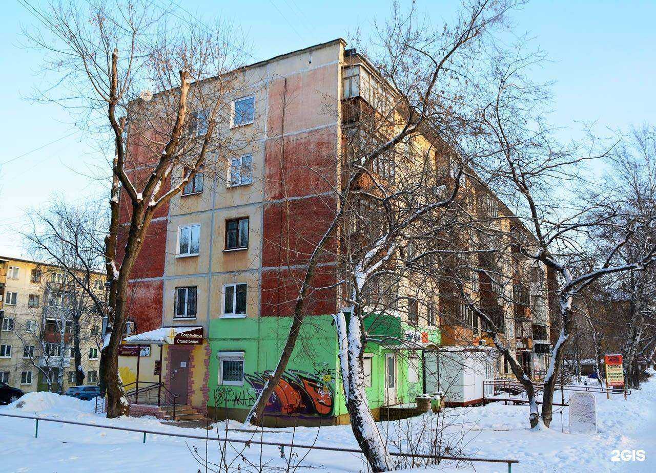 Отзывы на компанию Вектор в Перми c фото - фотография 2 из 2