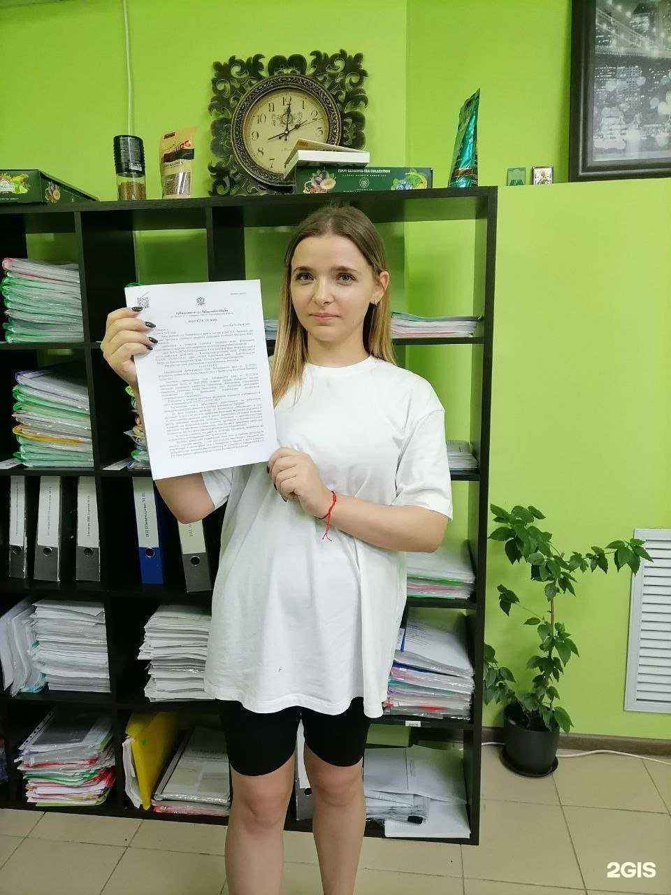 Отзывы на компанию Банкротимпросто в г. Калининград c фото