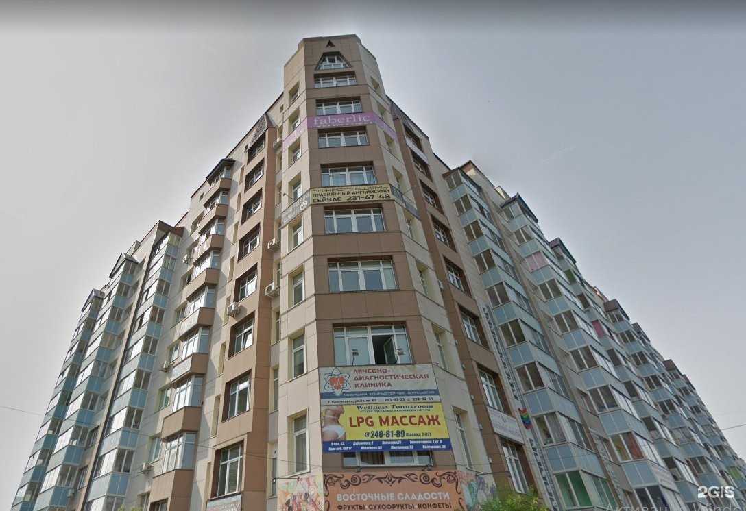 Отзывы на компанию Blisses в Красноярске c фото - фотография 2 из 2