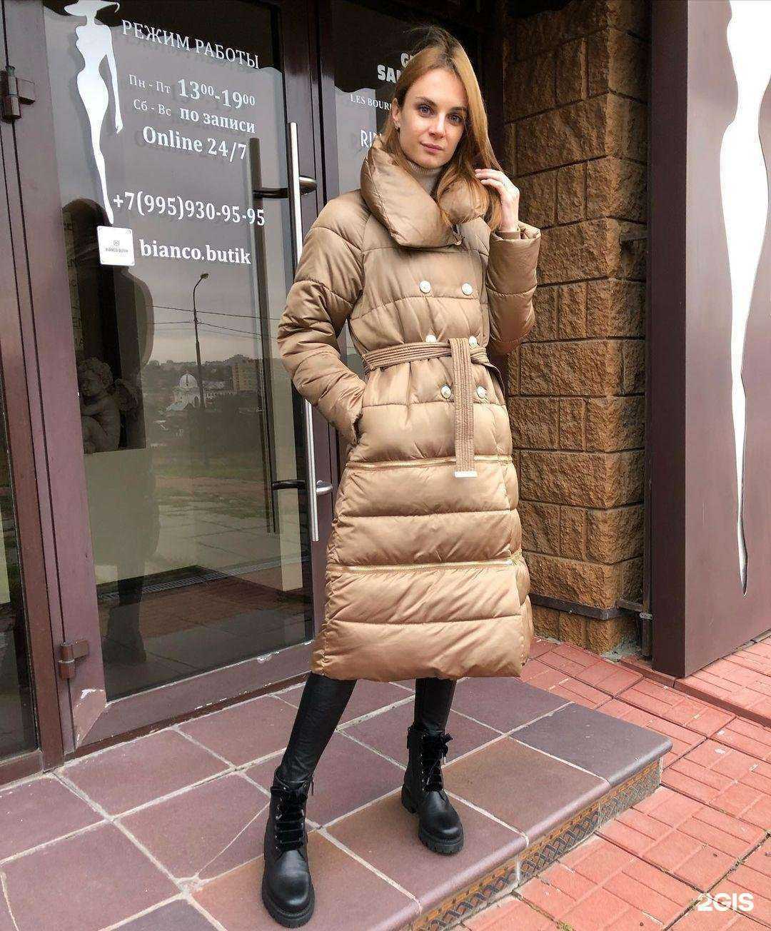 Отзывы на компанию Bianco boutique в Чебоксарах c фото