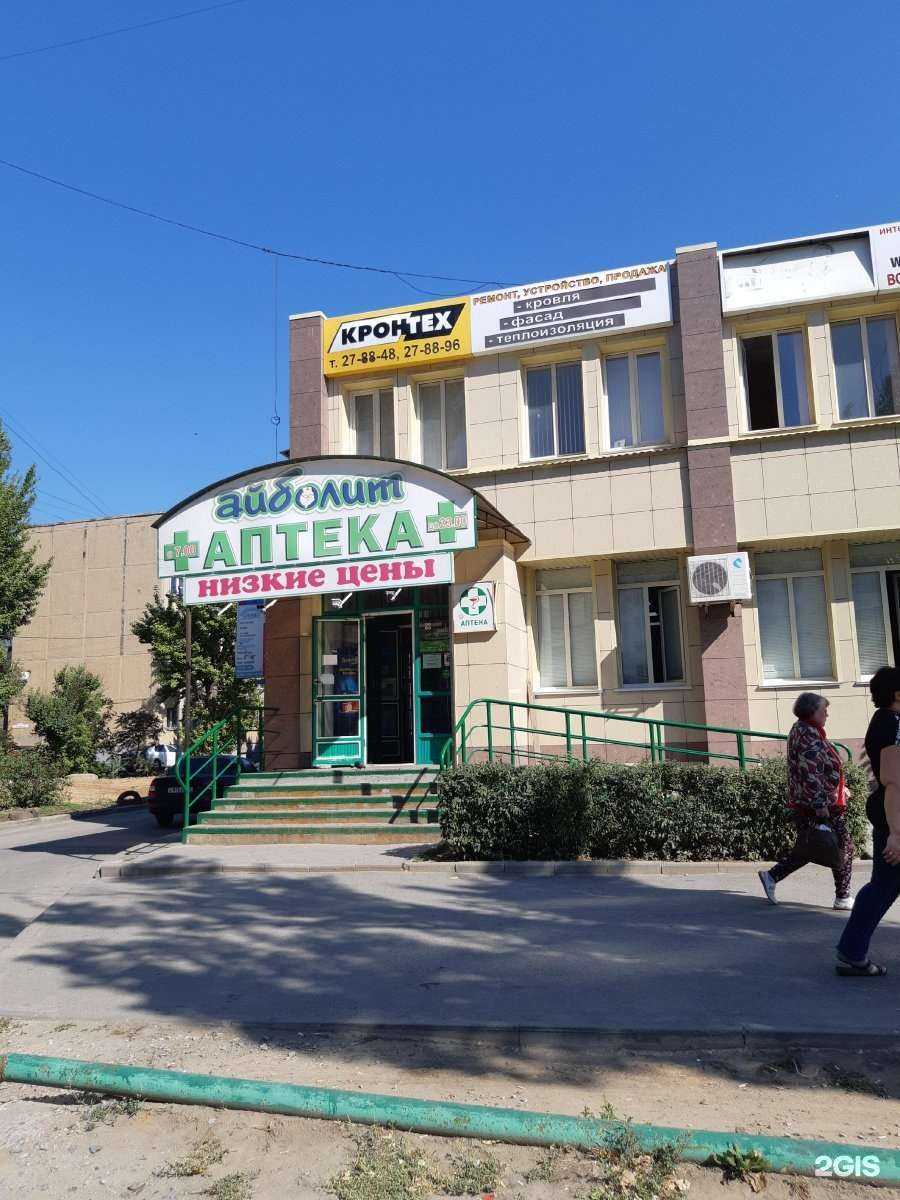 Отзывы на компанию КронТех в Волжском c фото