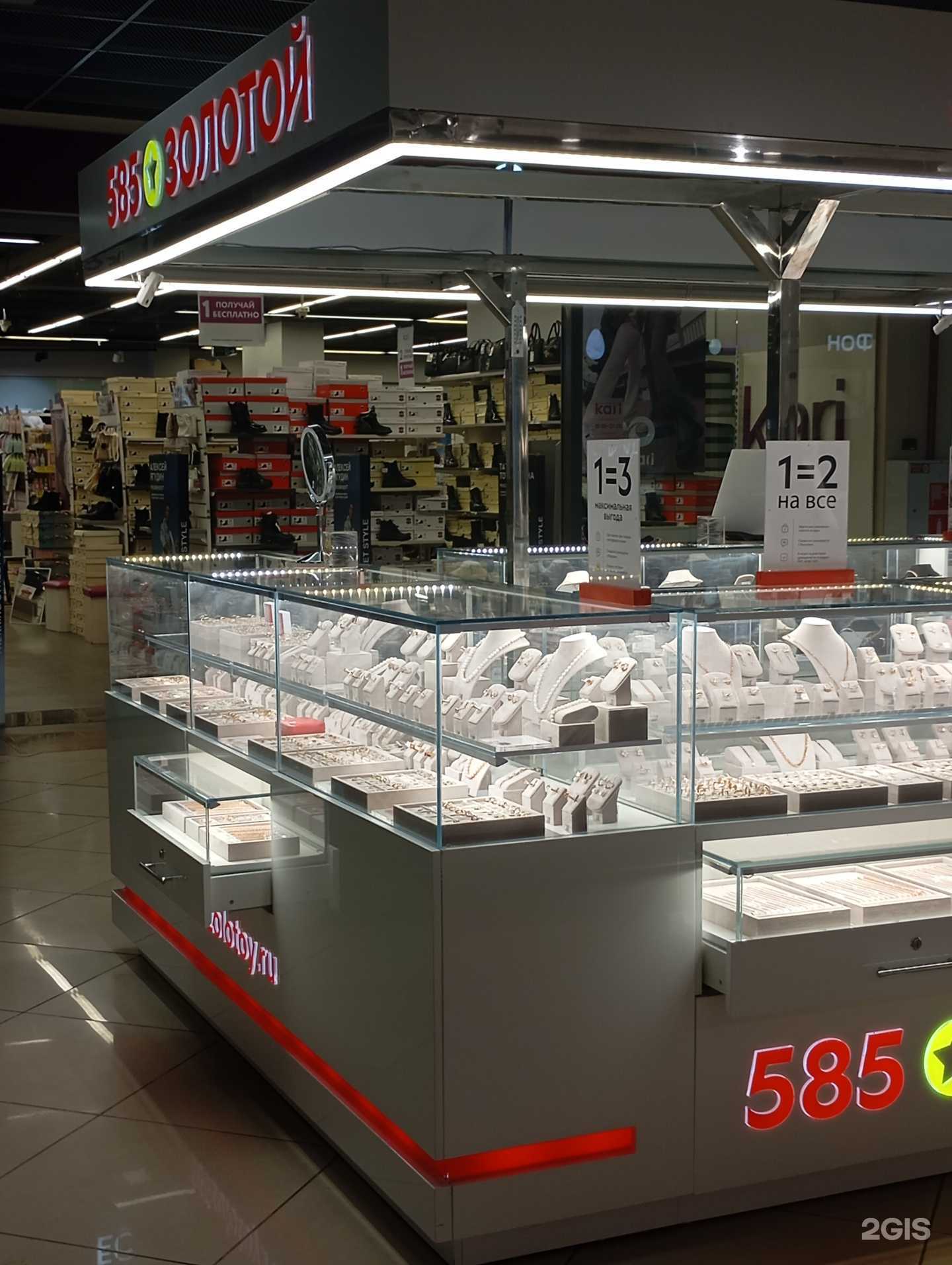 Отзывы на компанию 585*Золотой в г. Оренбург c фото