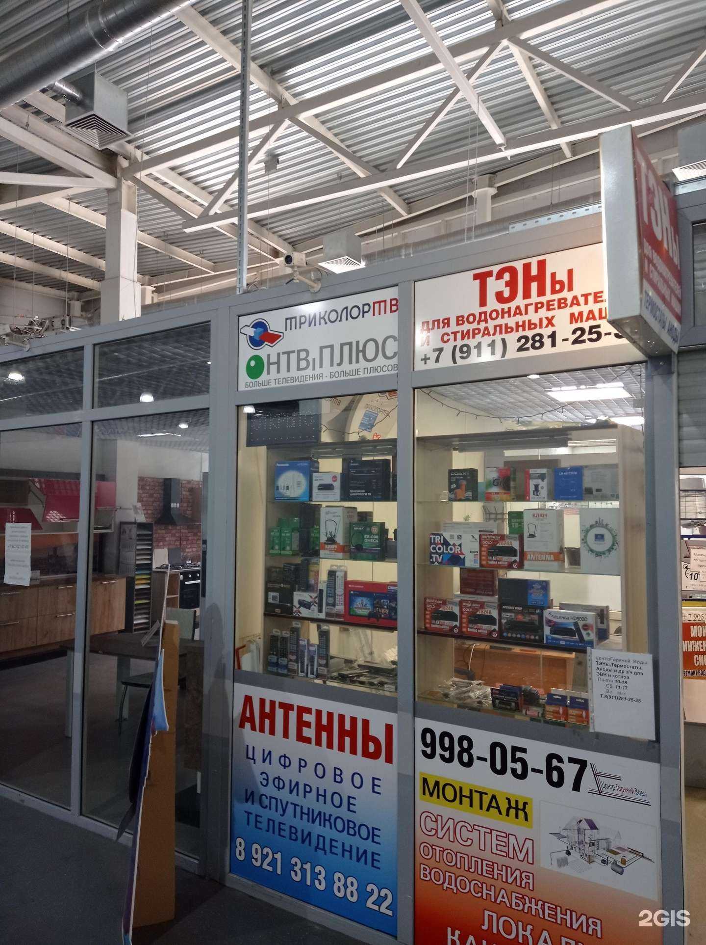 Отзывы на компанию Скайранплюс в Гатчине c фото