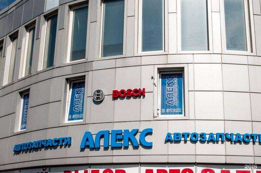 Отзывы на компанию Алекс автозапчасти в г. Калининград c фото