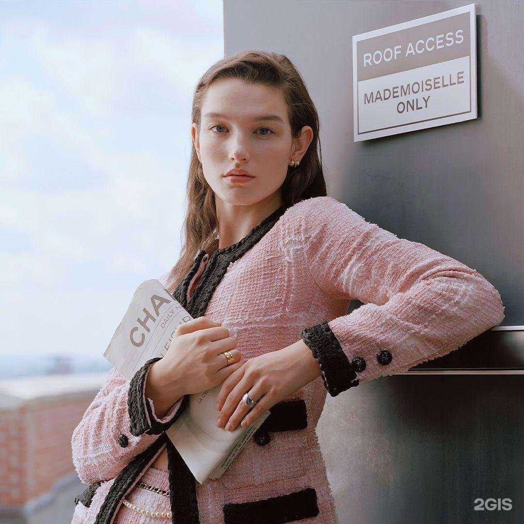 Отзывы на компанию Chanel в Красногорске c фото