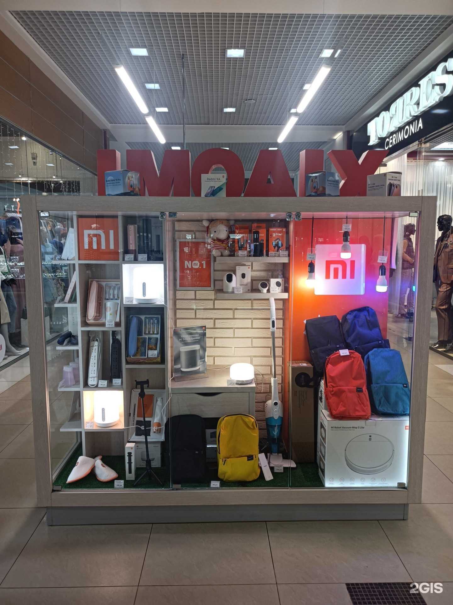 Отзывы на компанию Xiaomi в г. Орехово-Зуево c фото