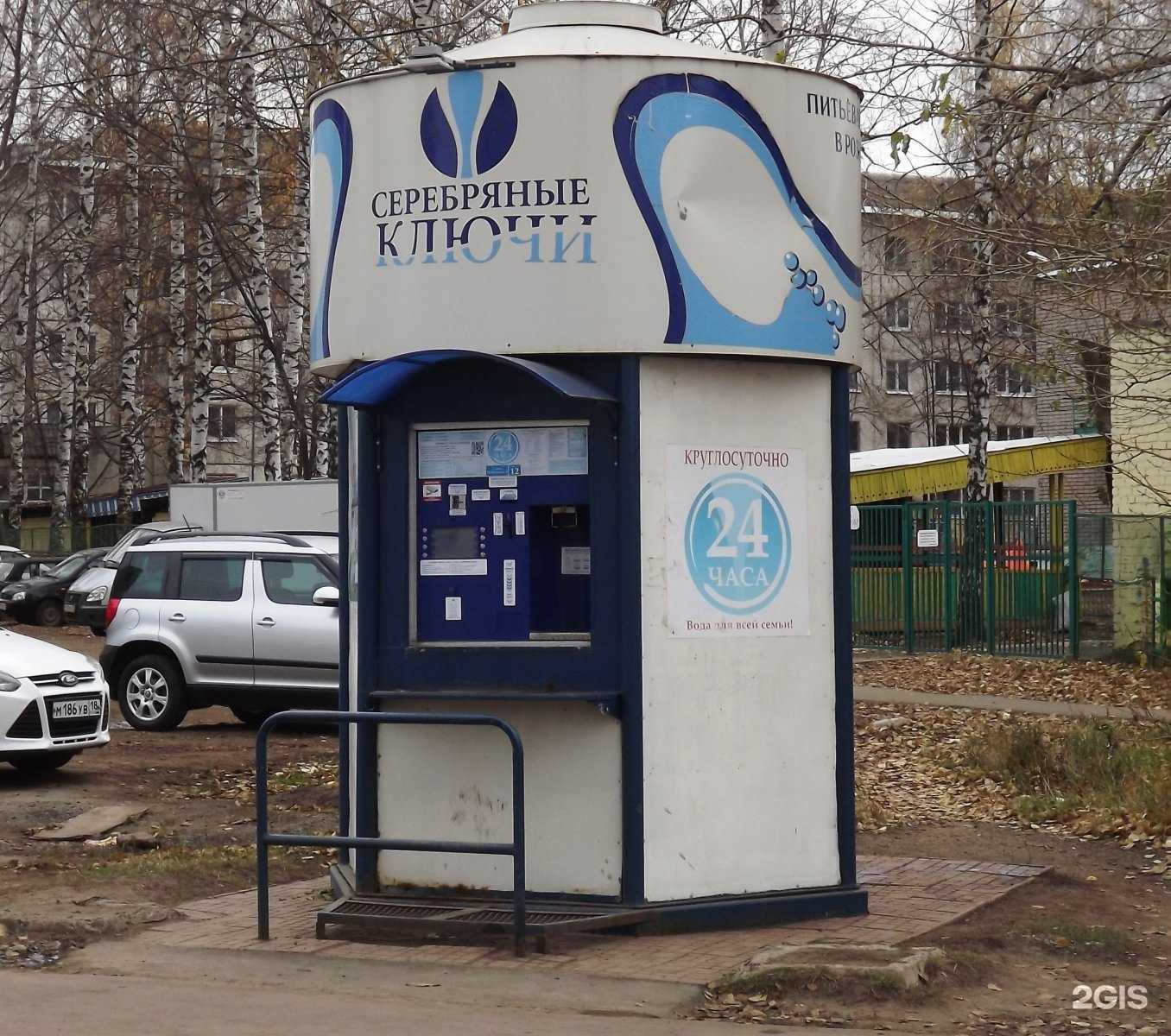 Отзывы на компанию Серебряные ключи в г. Ижевск c фото