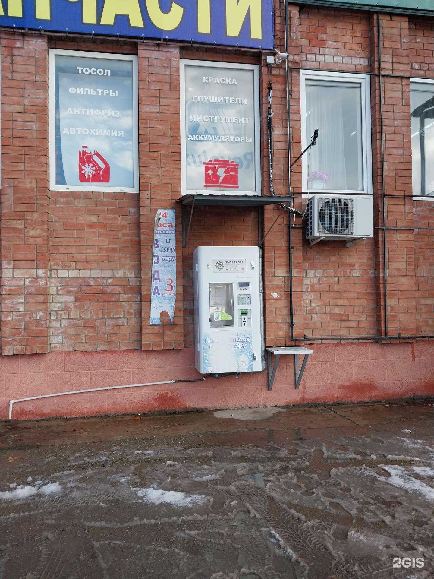 Отзывы на компанию Живая вода в Новокубанске c фото