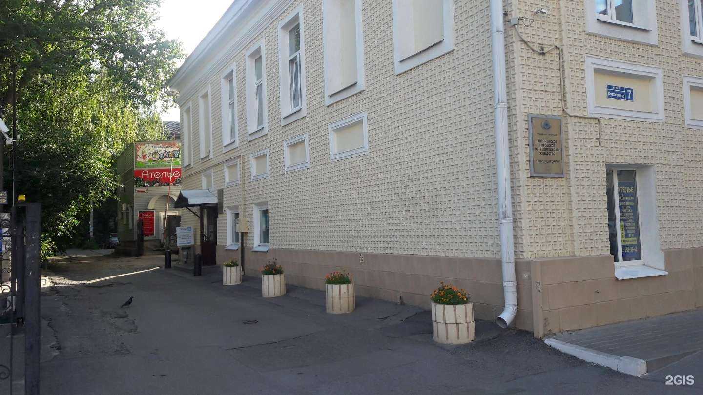 Отзывы на компанию Финанс Холдинг в Воронеже c фото - фотография 2 из 2