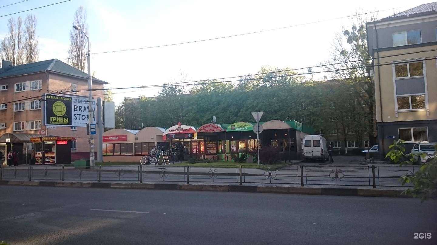 Отзывы на компанию Фото Сувенирка в Калининграде c фото - фотография 2 из 2