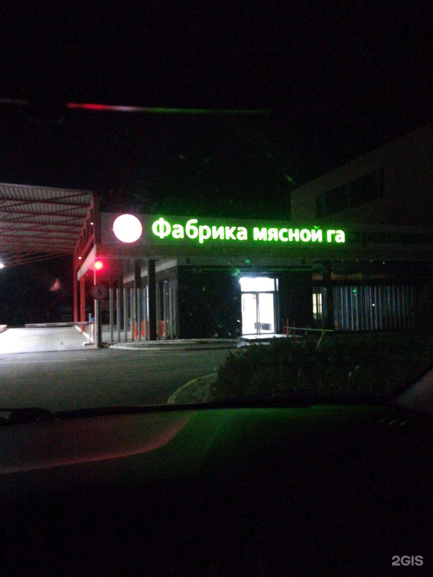 Отзывы на компанию Ариант в Челябинске c фото - фотография 2 из 2