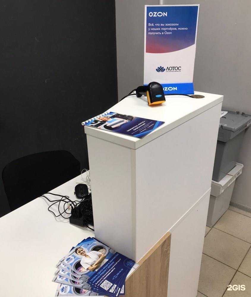 Отзывы на компанию Лотос в г. Руза c фото