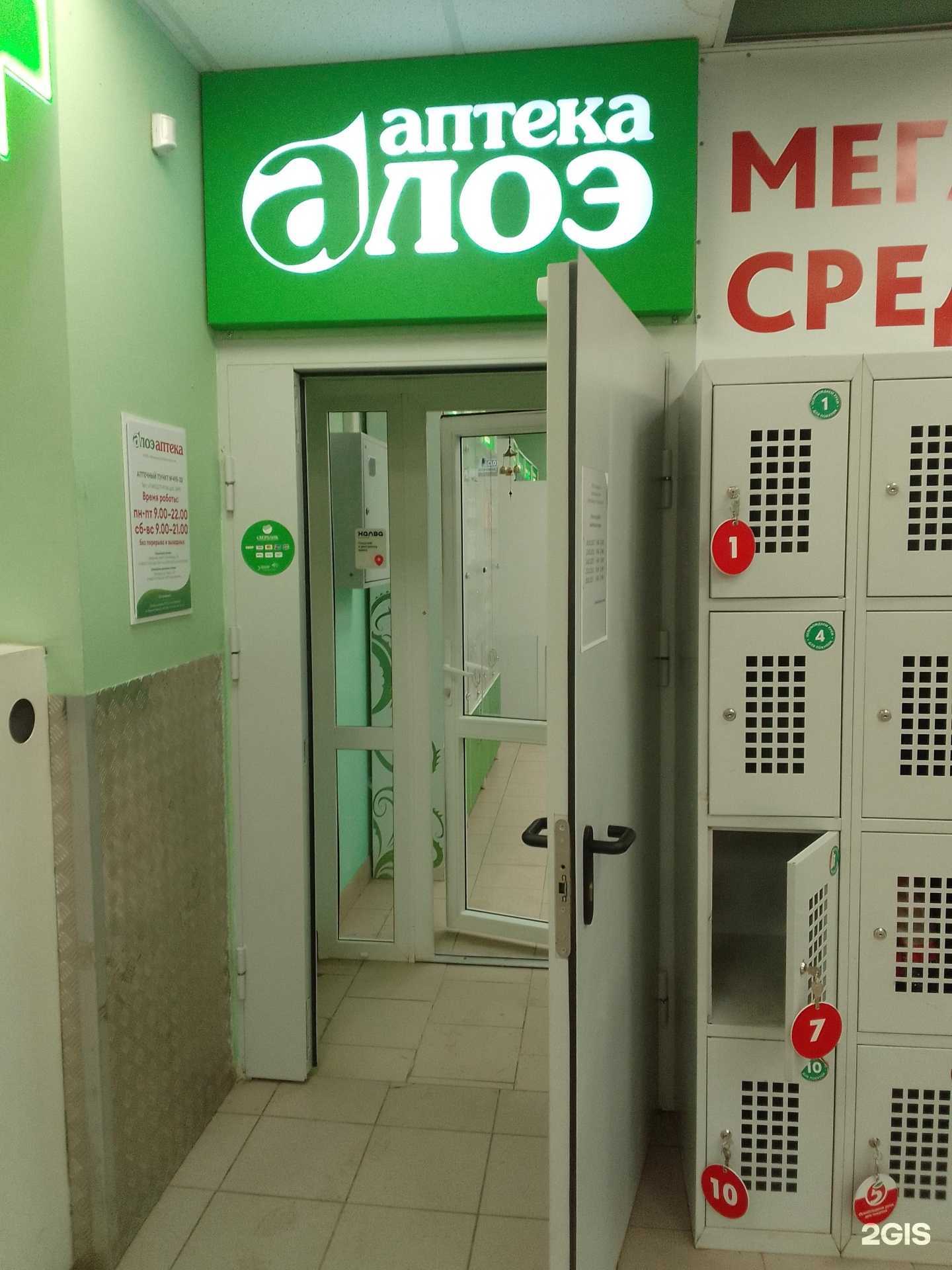 Отзывы на компанию Эконом в Владимире c фото