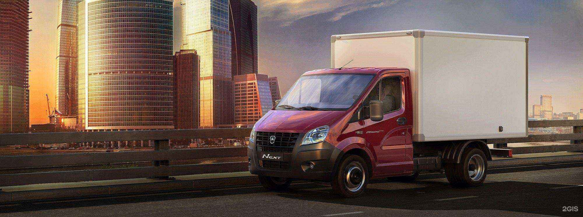 Отзывы на компанию ГрузоВоз31 в Белгороде c фото