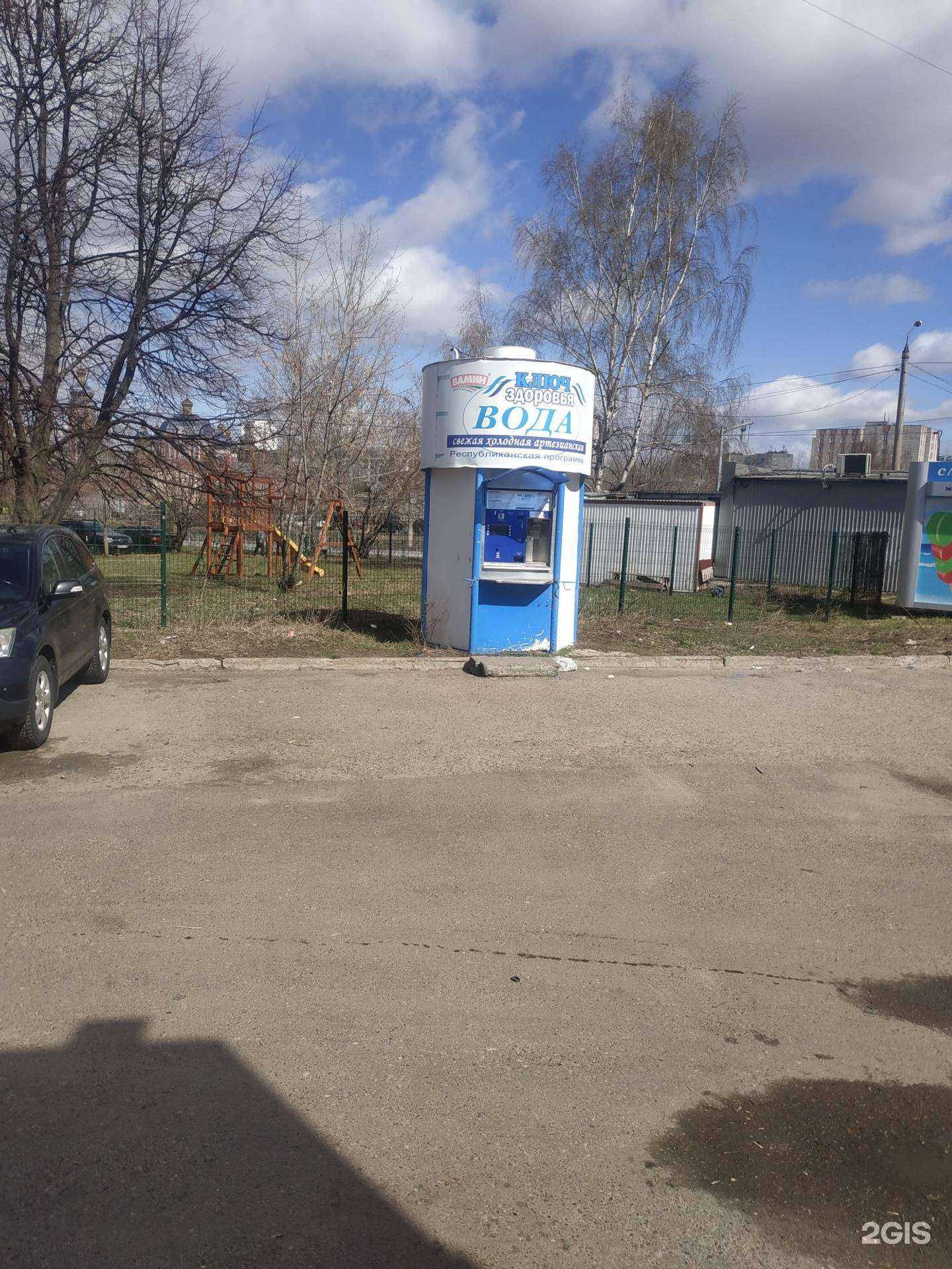 Отзывы на компанию Ключ здоровья в Казани c фото