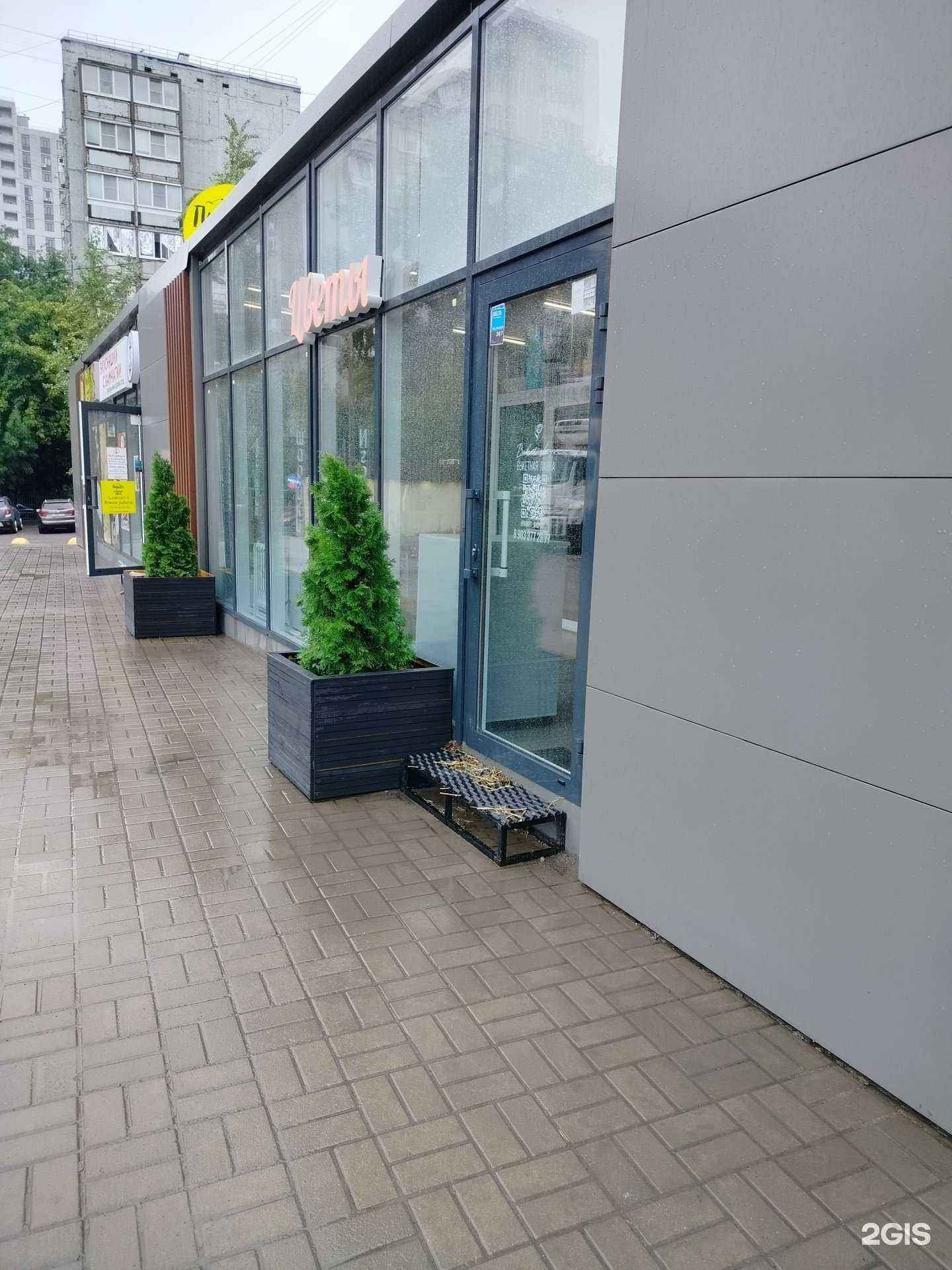 Отзывы на компанию Buket_shop34 в Волгограде c фото