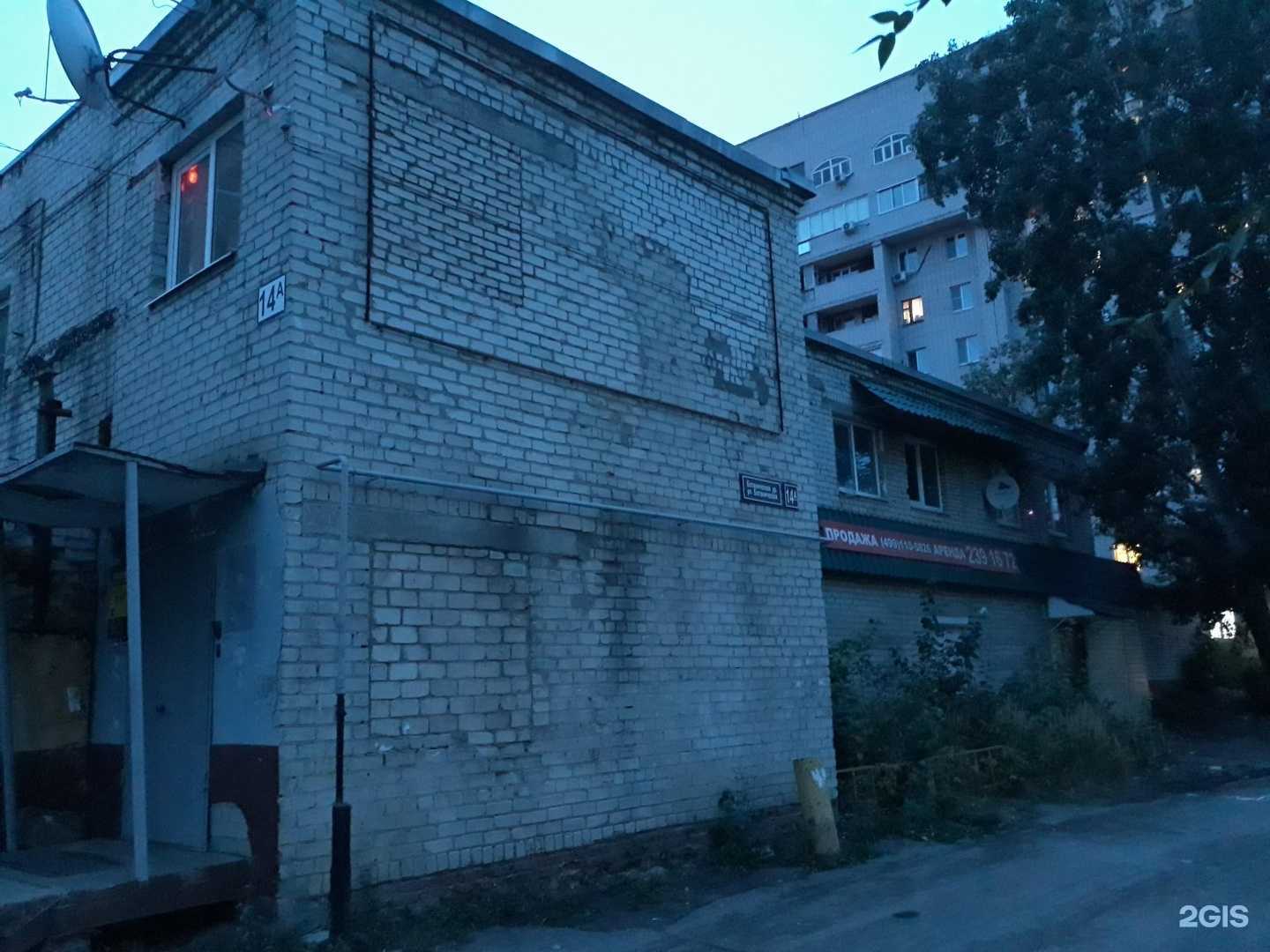 Отзывы на компанию Nar в Казани c фото - фотография 2 из 2