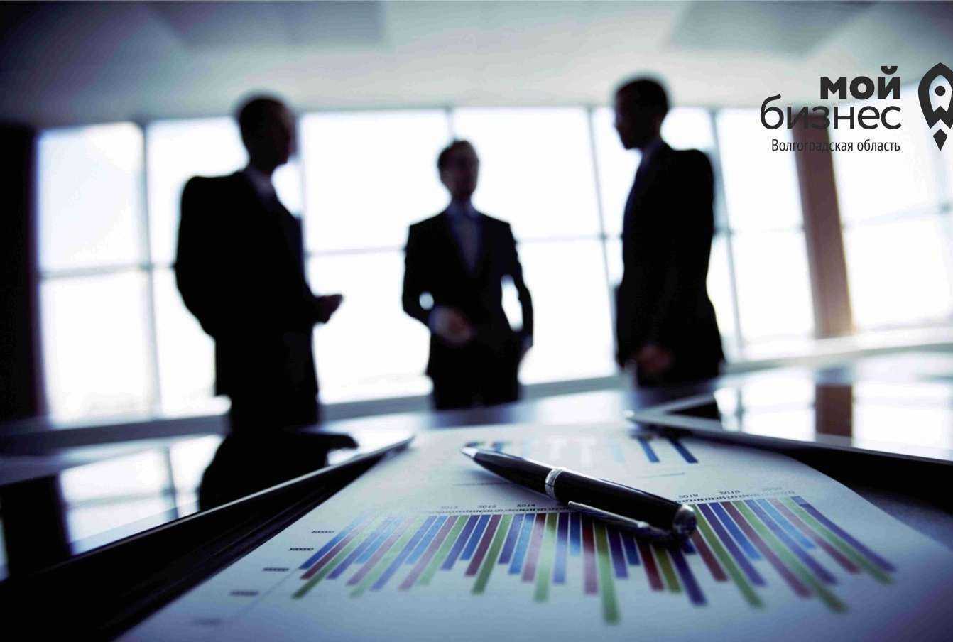 Отзывы на компанию Мой Бизнес в г. Волгоград c фото