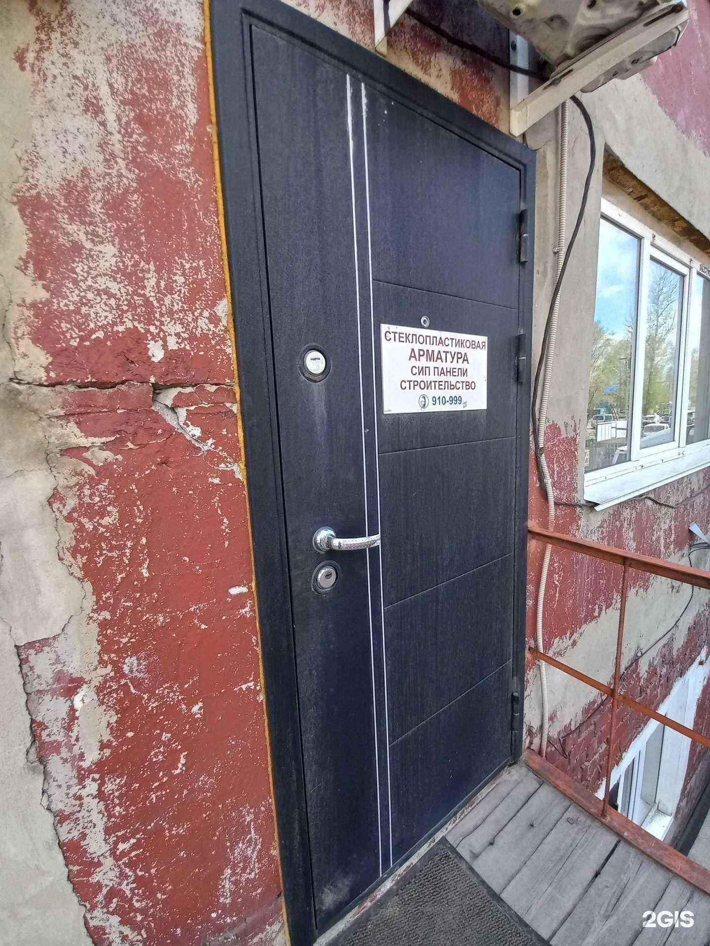 Отзывы на компанию Листэкс в г. Иркутск c фото