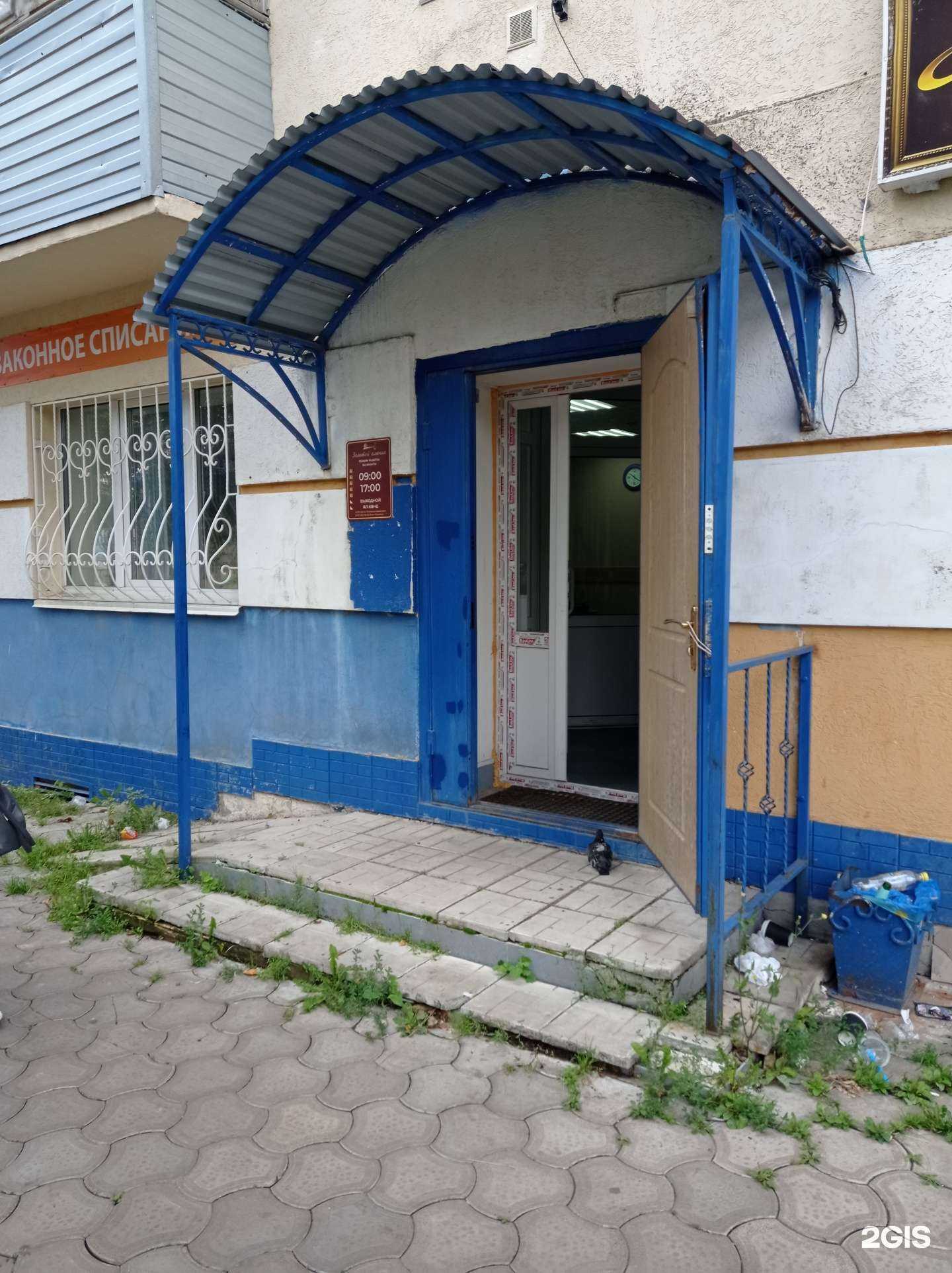 Отзывы на компанию Золотой ключик в Лениногорске c фото