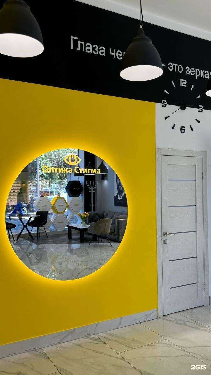 Отзывы на компанию Стигма в Дербенте c фото