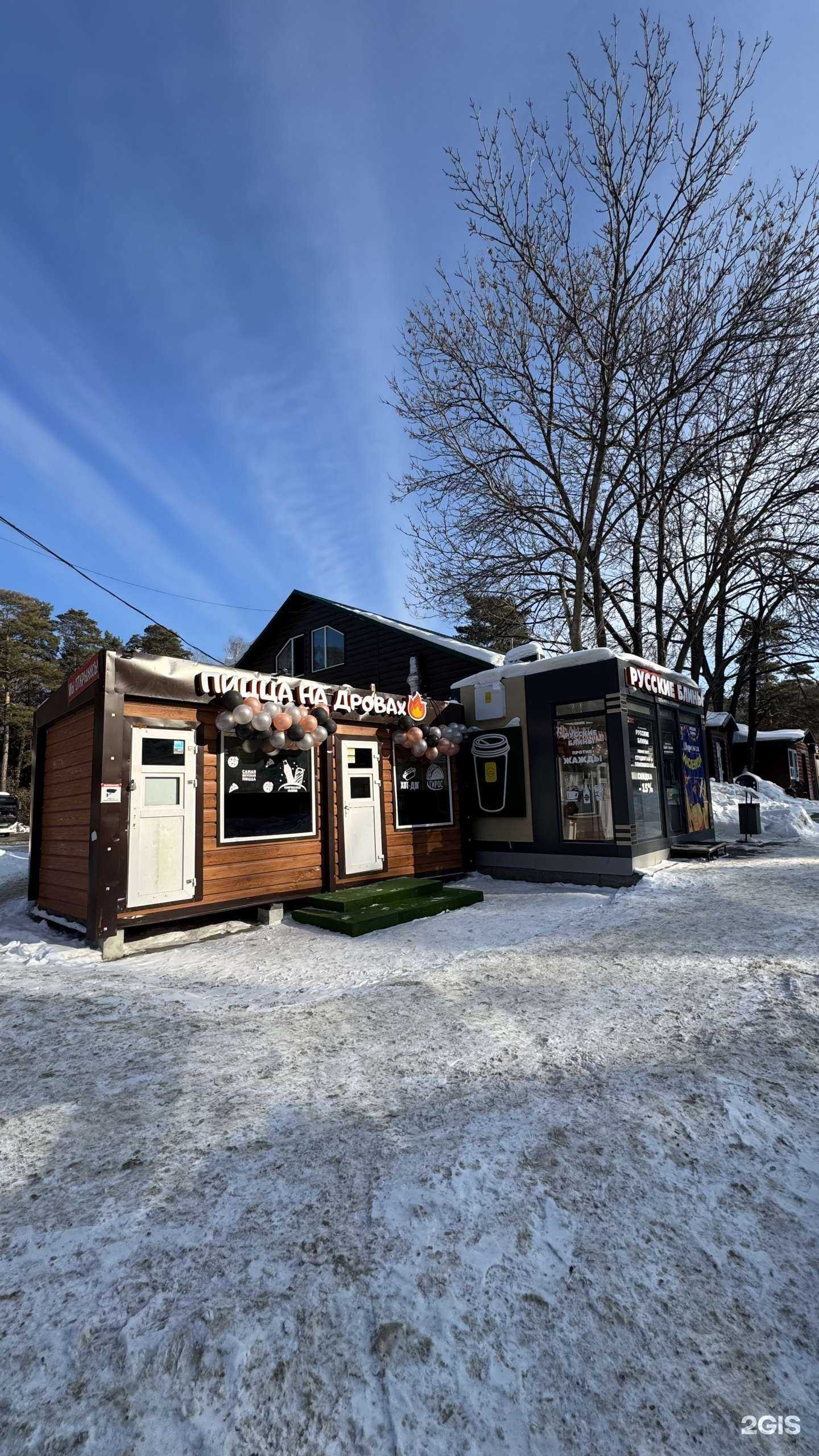 Отзывы на компанию Пицца на Дровах в Новосибирске c фото