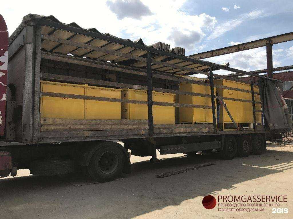 Отзывы на компанию Промгазсервис в Энгельсе c фото