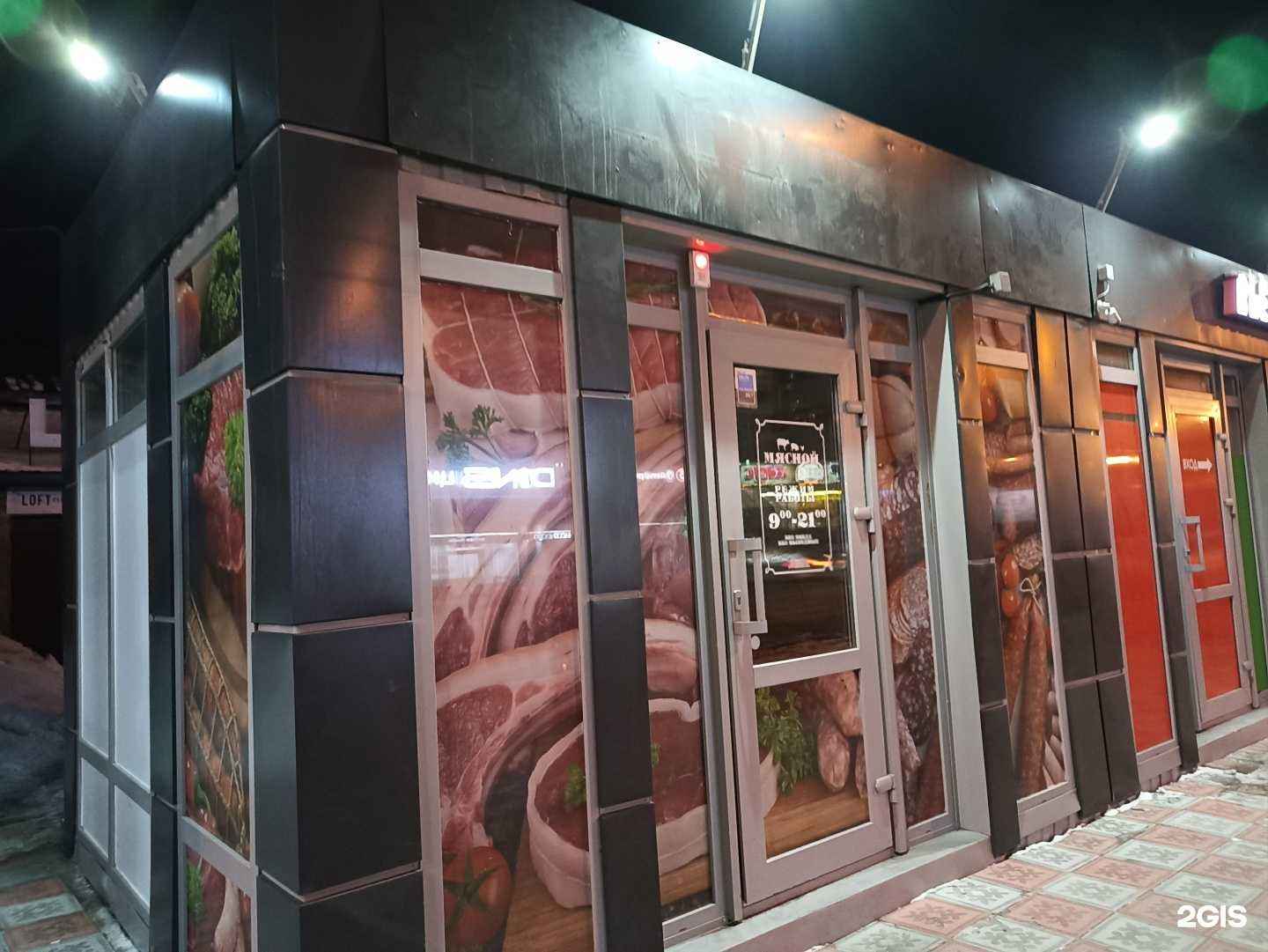 Отзывы на компанию Parnaval в Омске c фото