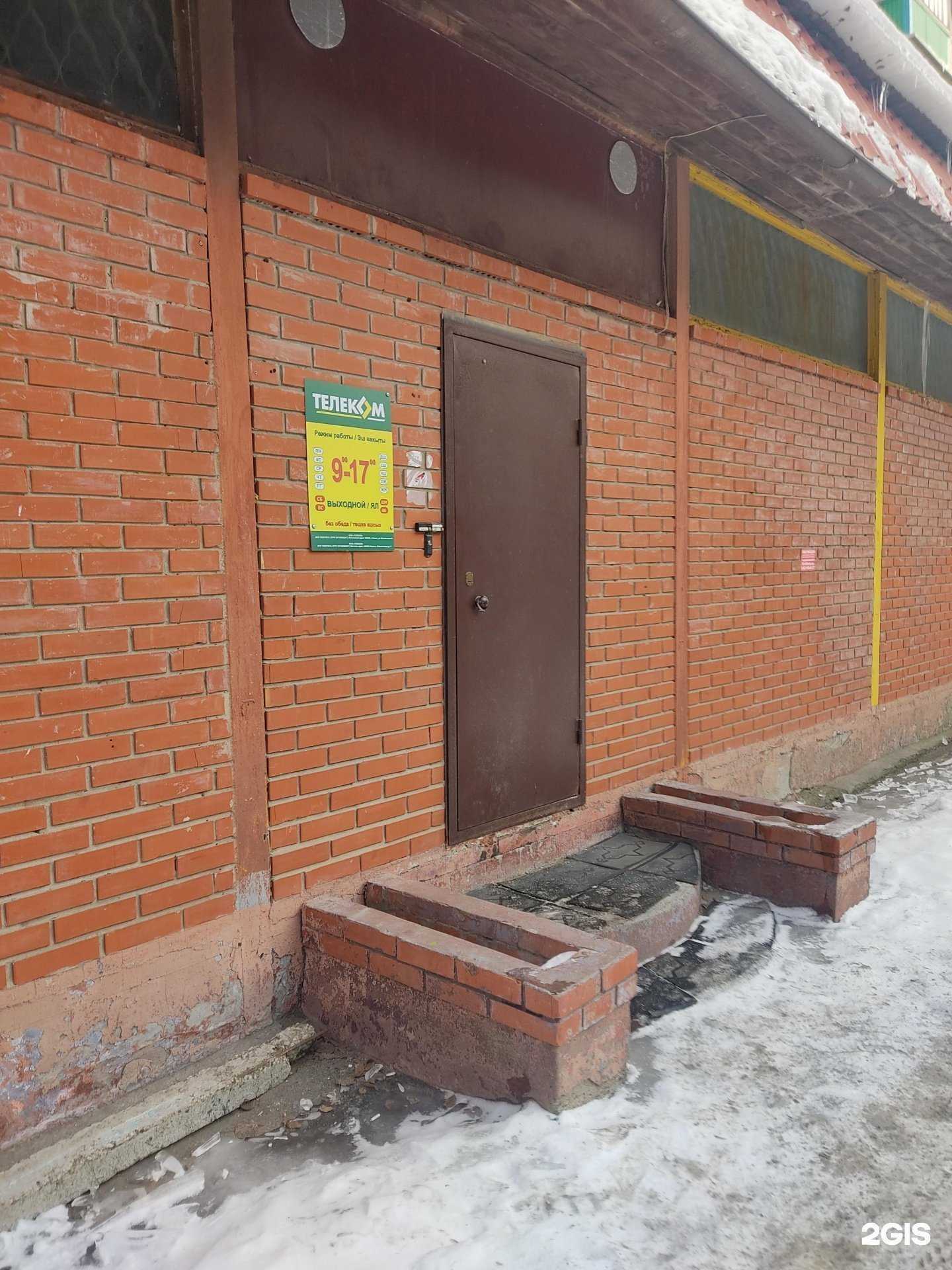 Отзывы на компанию Телеком в Казани c фото