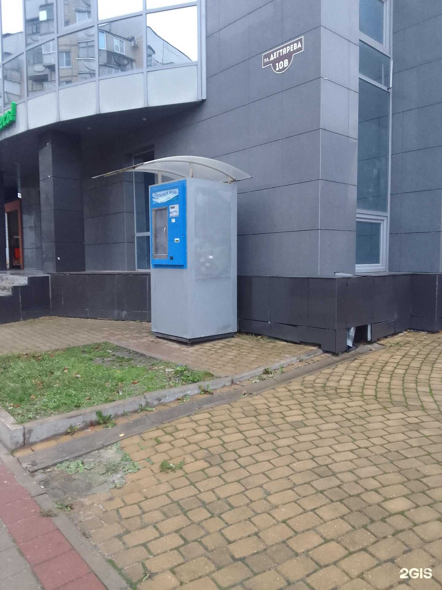 Отзывы на компанию Автомат с питьевой водой в г. Белгород c фото