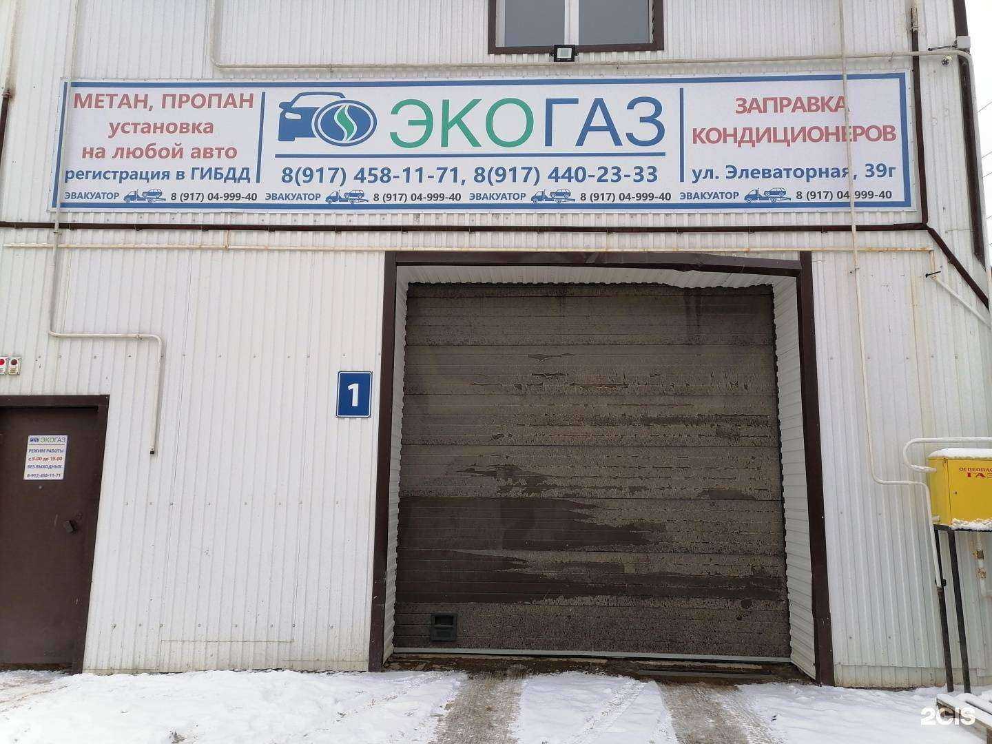 Отзывы на компанию Магазин автозапчастей в г. Стерлитамак c фото