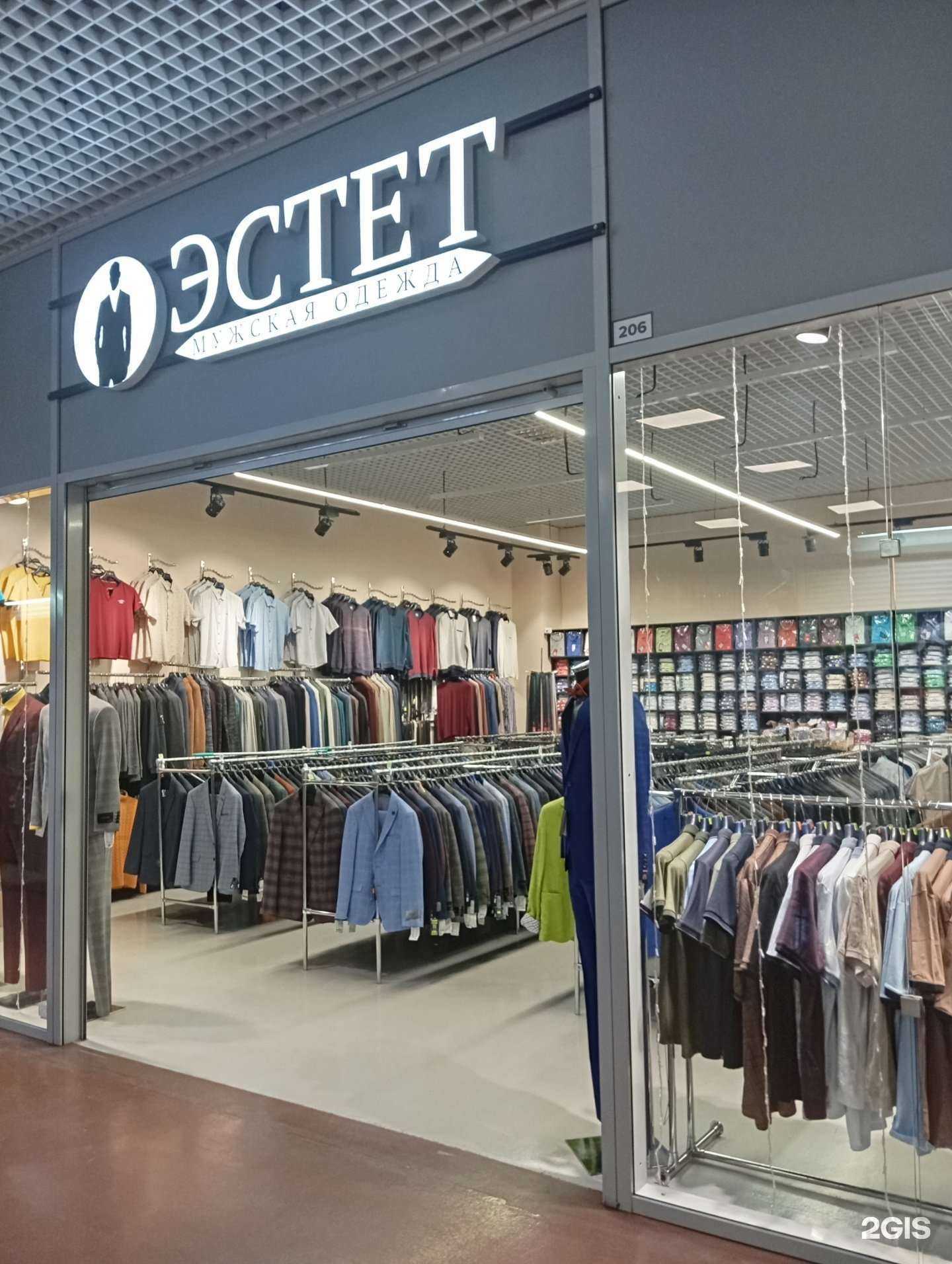 Отзывы на компанию Эстет в Воронеже c фото