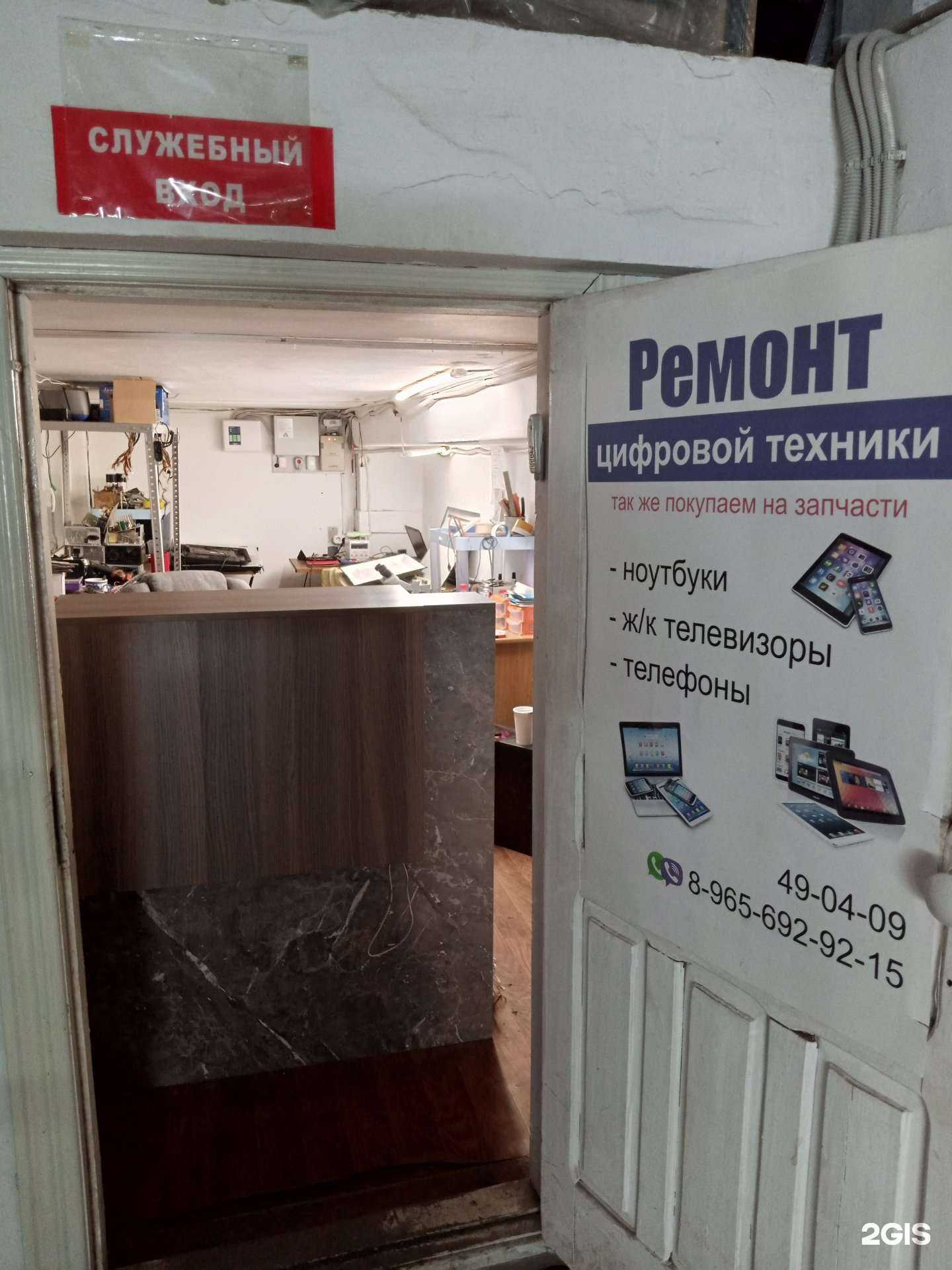 Отзывы на компанию Цифросеть в Оренбурге c фото