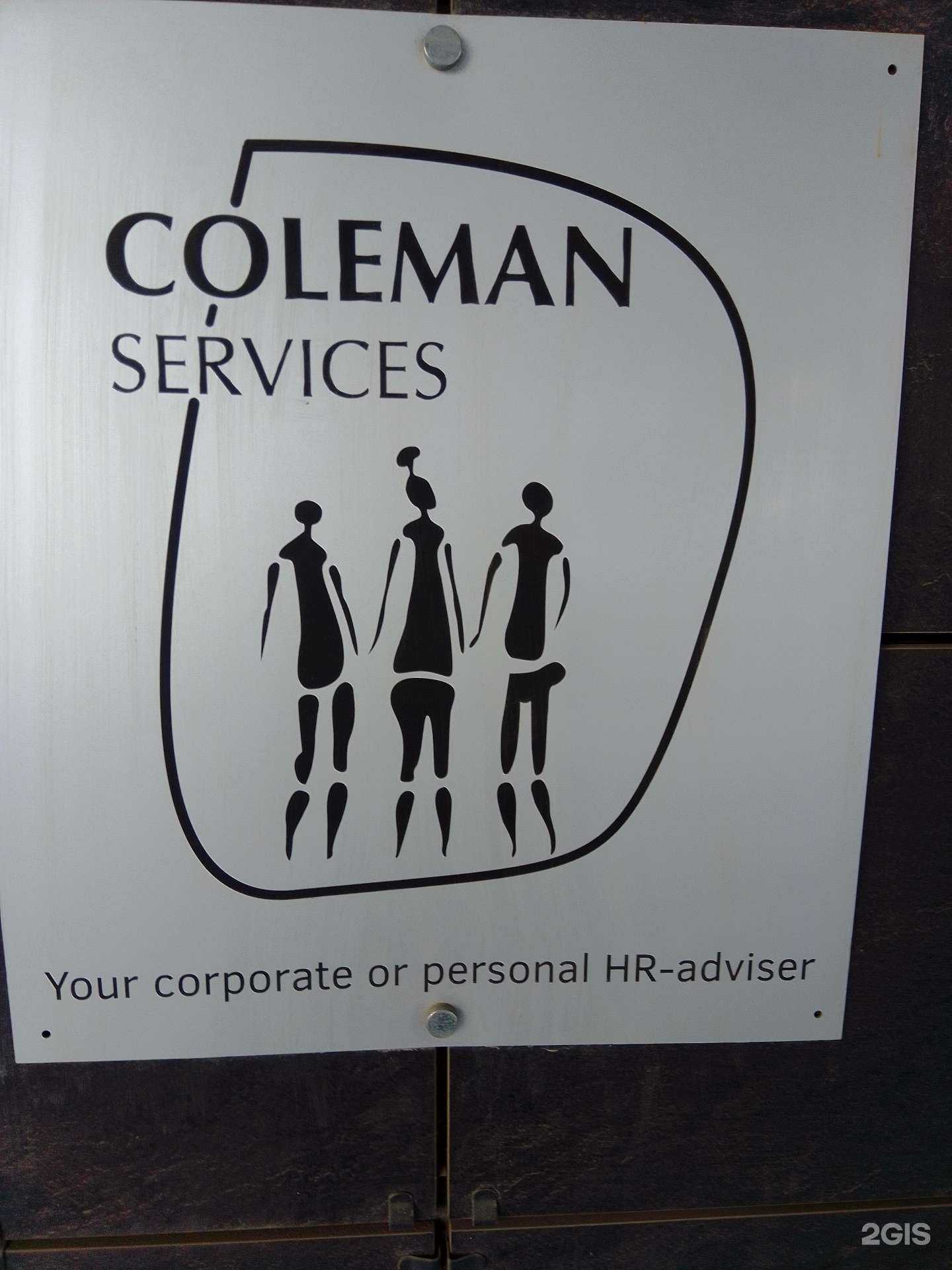 Отзывы на компанию Coleman Group в Ростове-на-Дону c фото