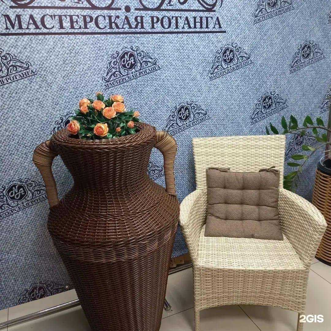 Отзывы на компанию Мастерская ротанга в Абакане c фото