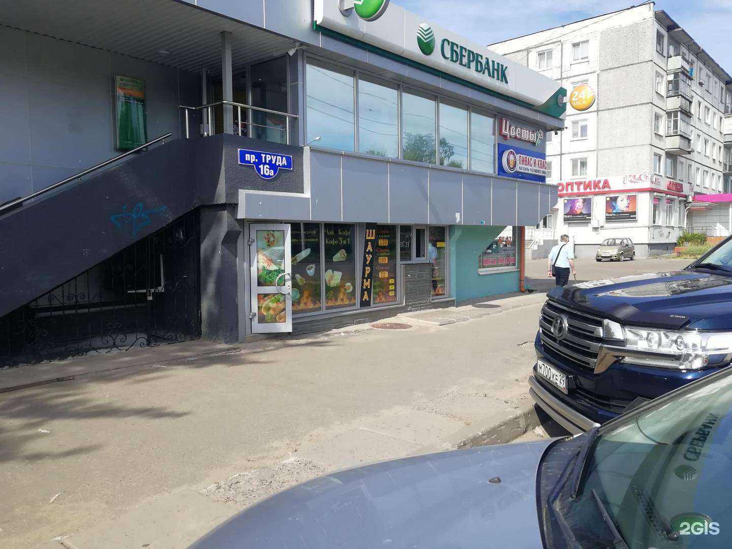 Отзывы на компанию Smoky Bro в Северодвинске c фото - фотография 2 из 2