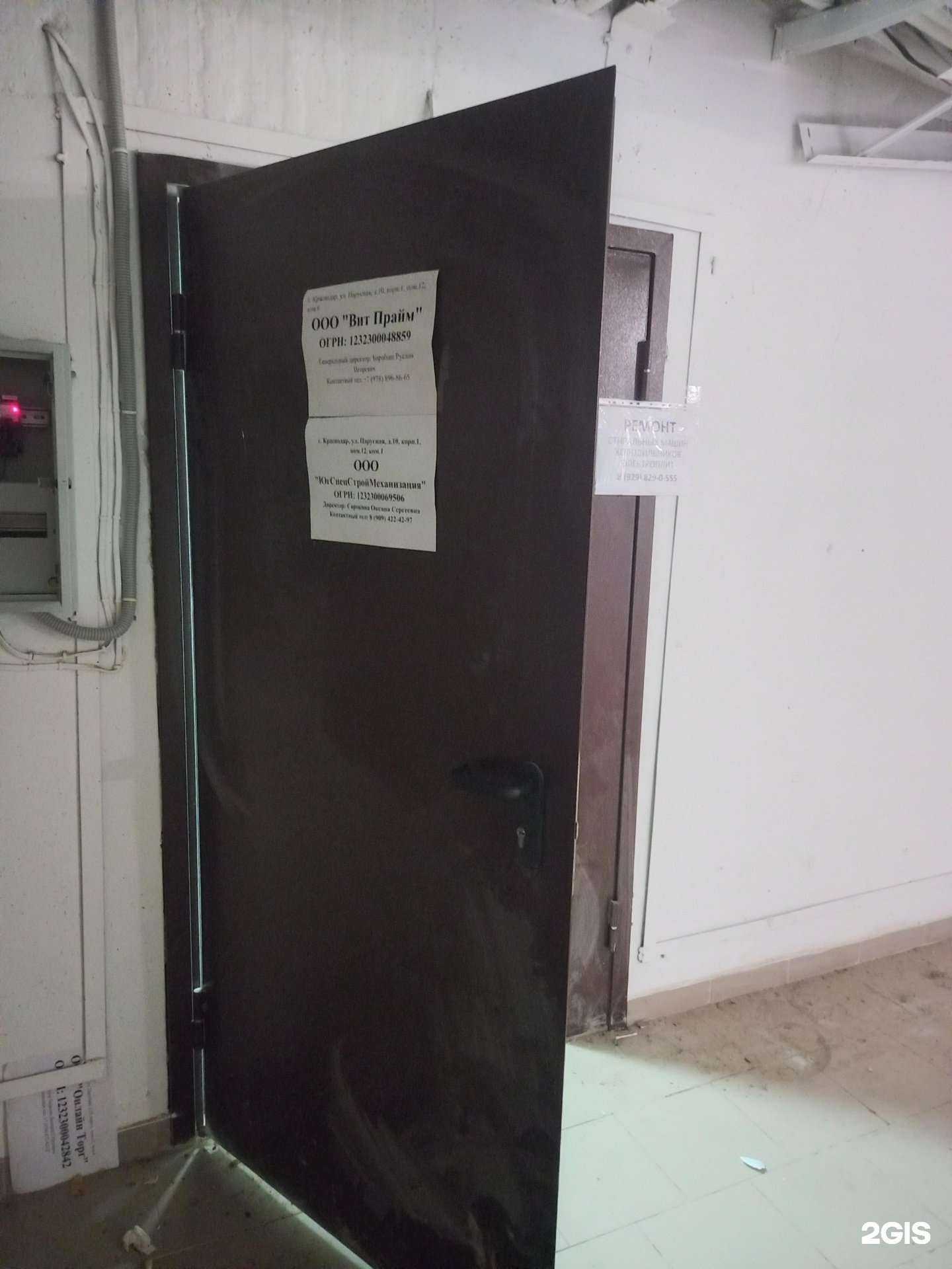 Отзывы на компанию Техно про в Краснодаре c фото