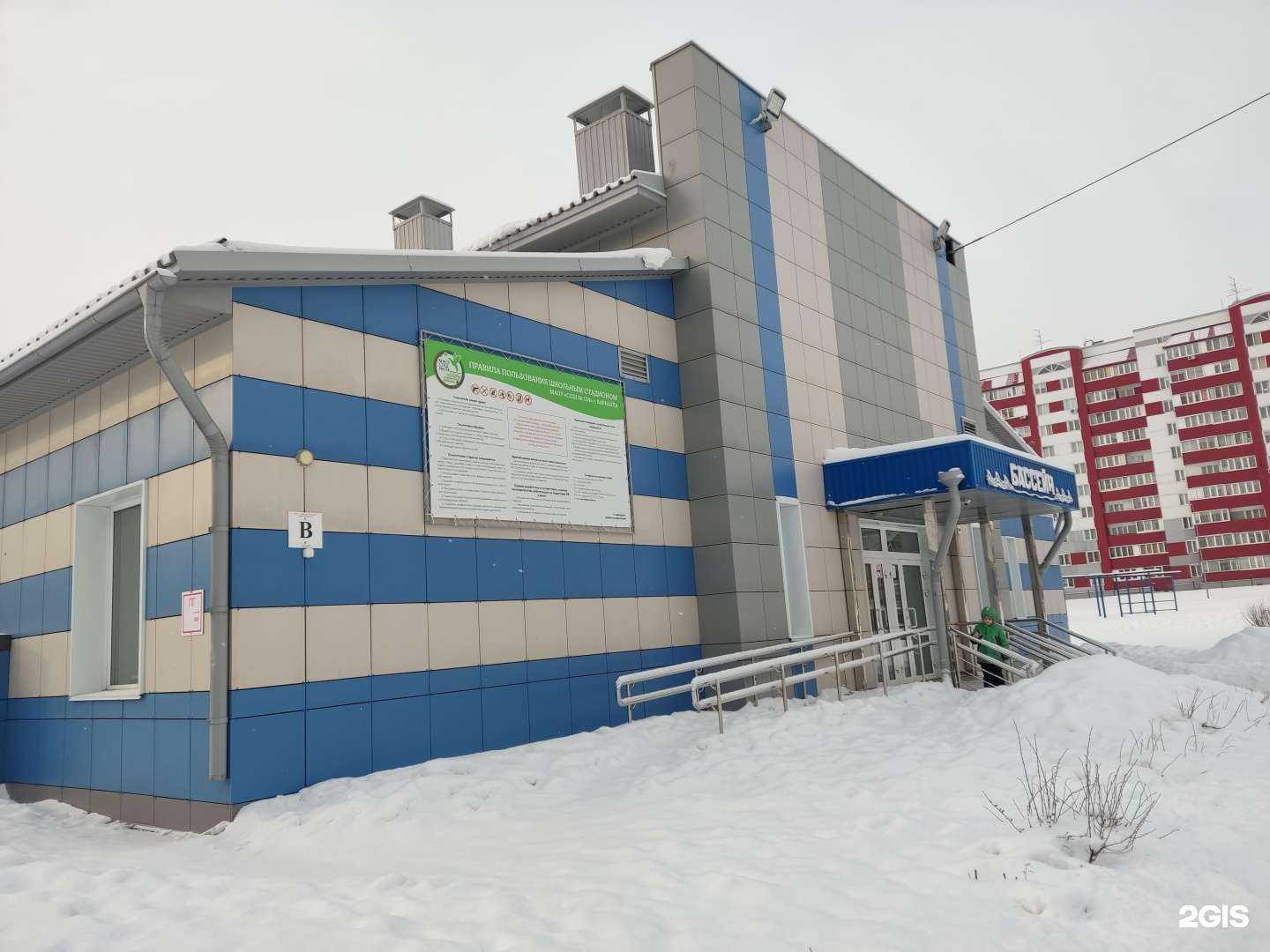 Отзывы на компанию Бассейн в Барнауле c фото