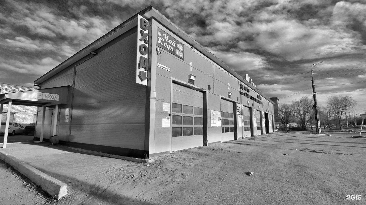 Отзывы на компанию Lime в г. Тольятти c фото