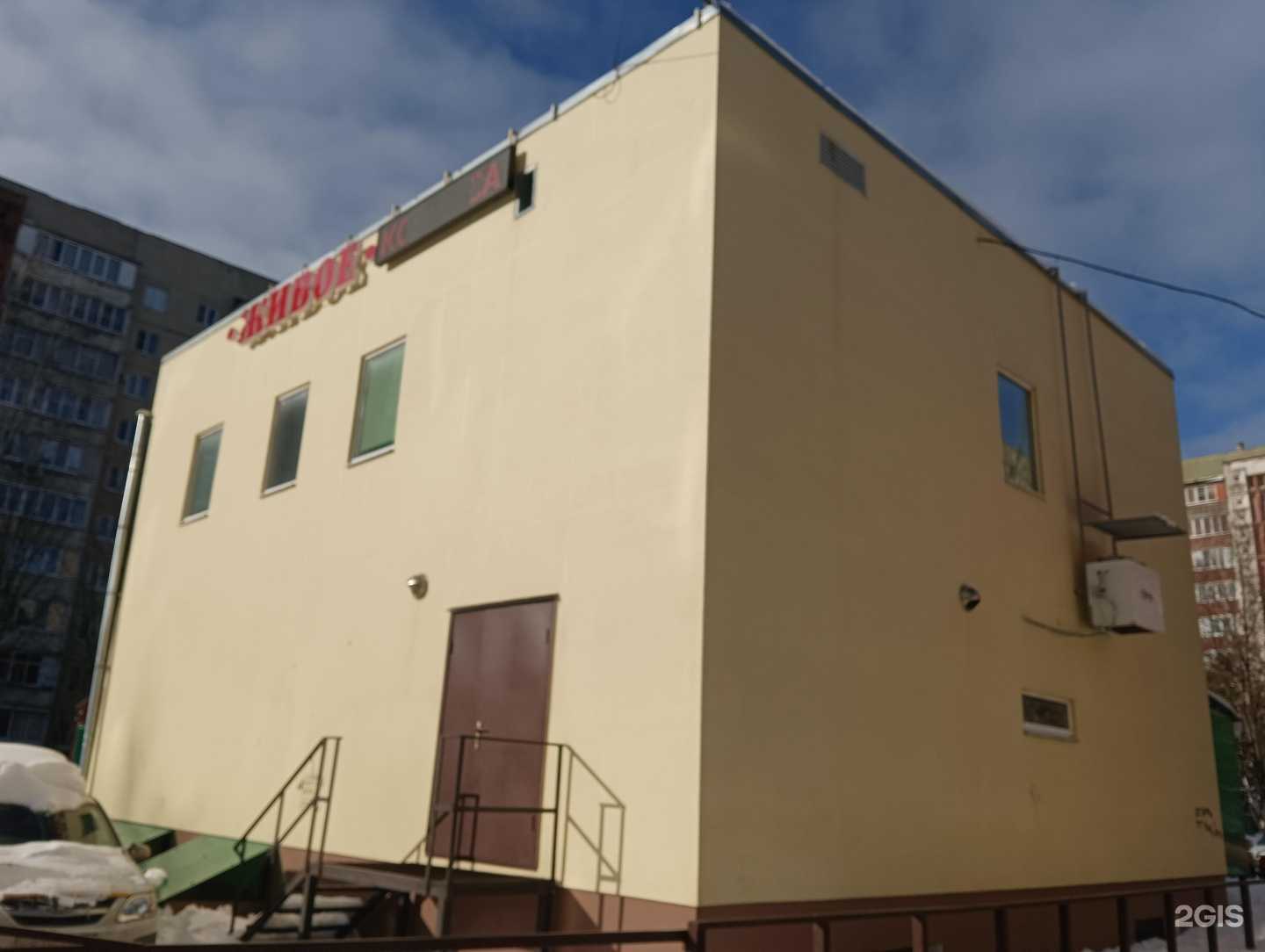 Отзывы на компанию Болтуша в Ставрополе c фото