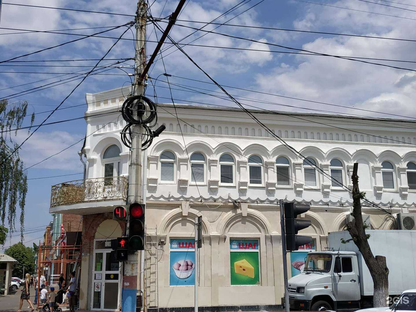 Отзывы на компанию Щит в Армавире c фото