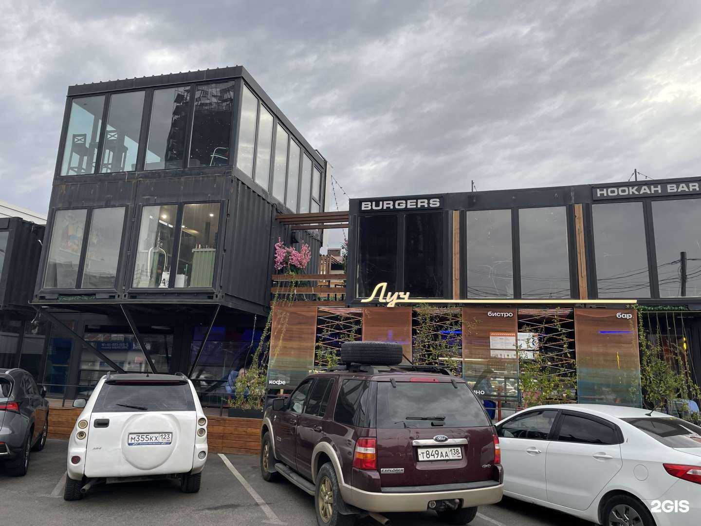 Отзывы на компанию Балкон в г. Краснодар c фото