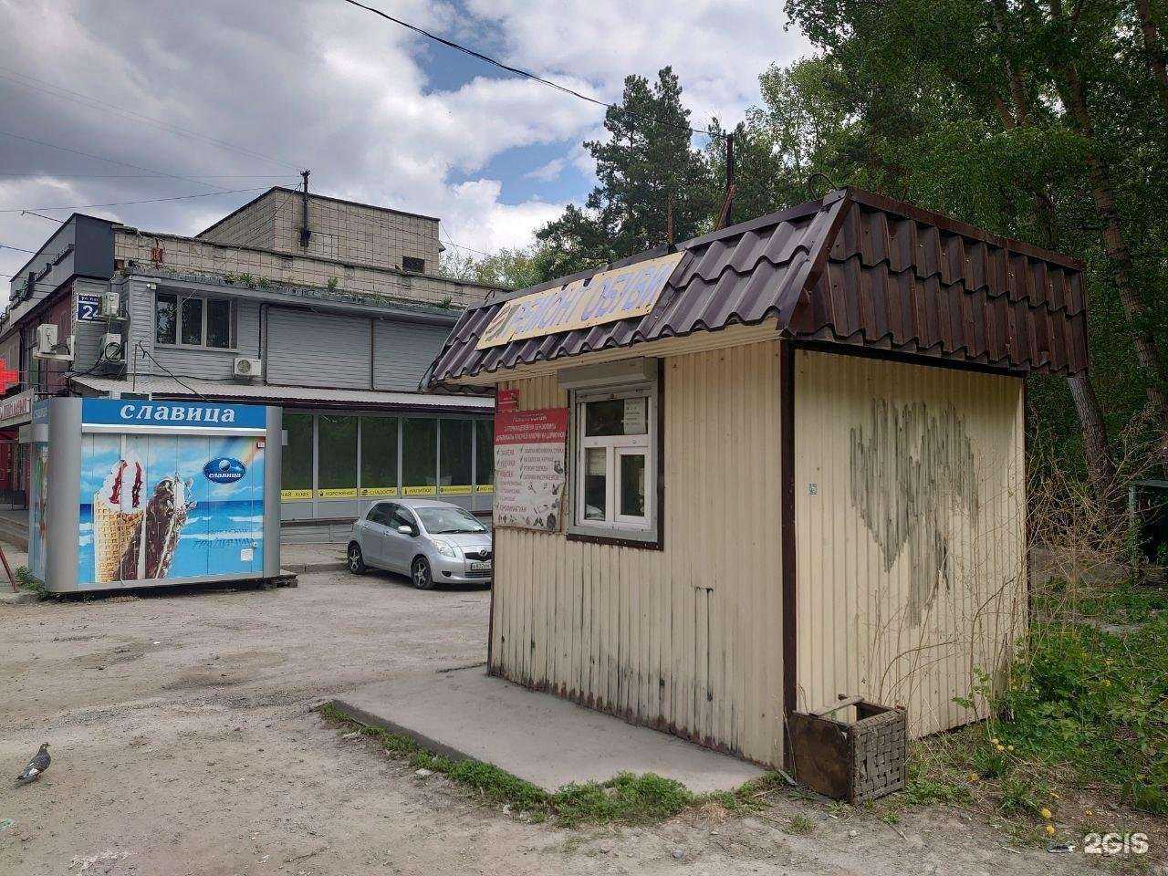 Отзывы на компанию Киоск по ремонту обуви и изготовлению ключей в г. Новосибирск c фото