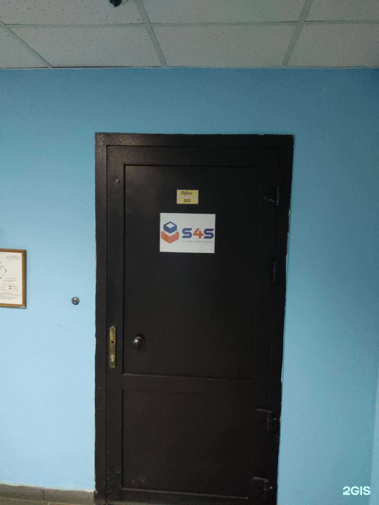 Отзывы на компанию Купить-стеллаж.рф в Новосибирске c фото